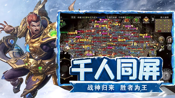 冰雪传奇点卡版怎么变现？
