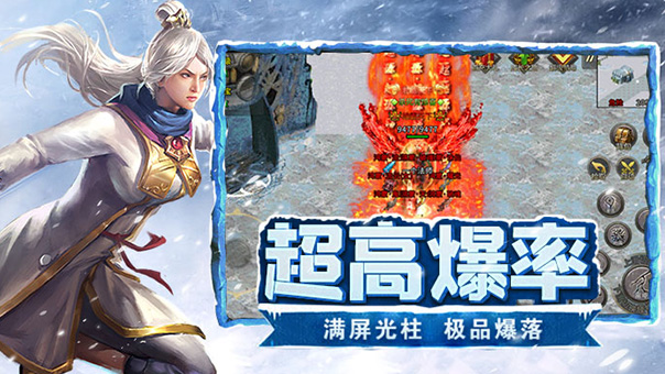 《冰雪点卡版》官方网站